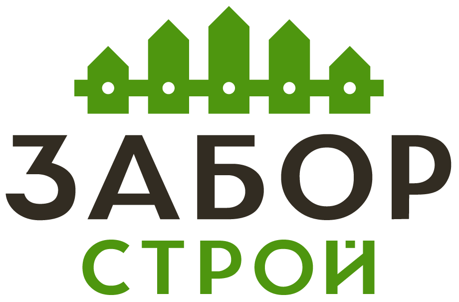 Заборы в Городищях